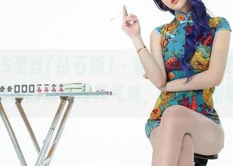 AISS爱丝(钻石版) – 翻遍图库，发现陈雅漫的短裤写真气质，呼之欲出啊