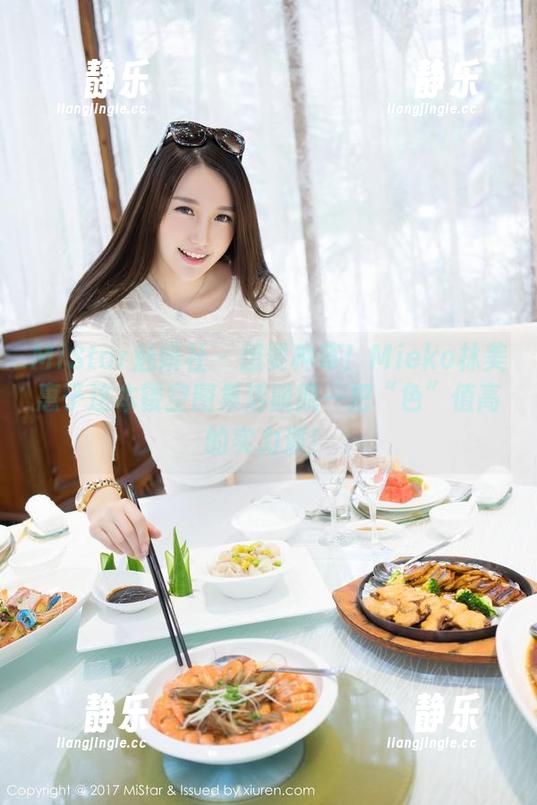 MiStar魅妍社-Mieko林美惠子 MiStar魅妍社 - 想要种草!Mieko林美惠子这本镂空图集活脱脱一把“色”值高的实力派!