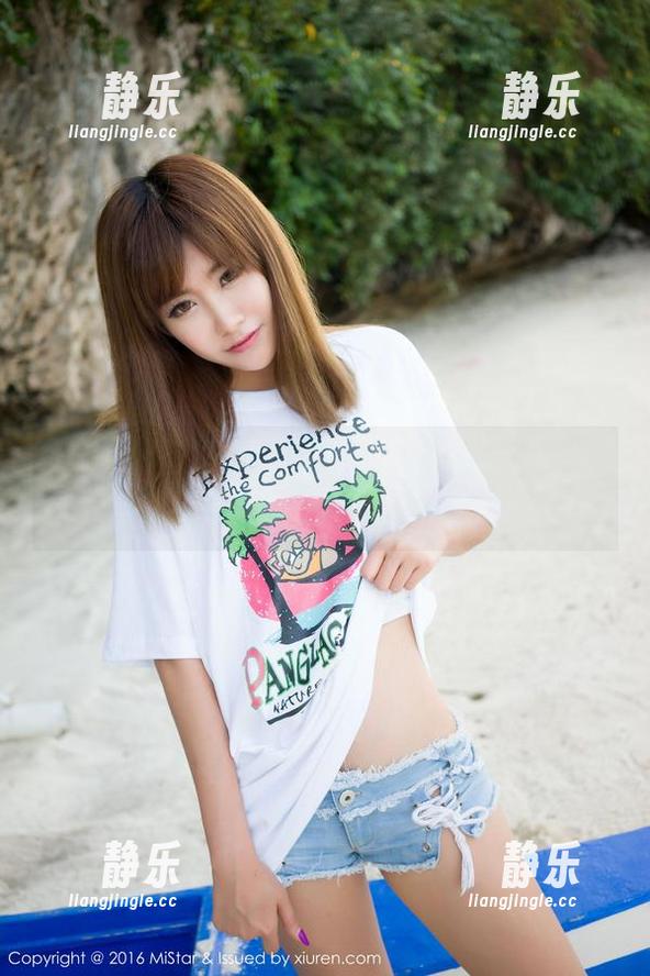 MiStar魅妍社-Miki兔 MiStar魅妍社 - Miki兔办公室写真:等会儿,这画风是要升级吗?