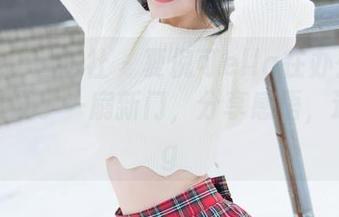MiStar魅妍社 – 夏倪可ella在办公室的图库里开了一扇新门，分享感悟，迷惑ing