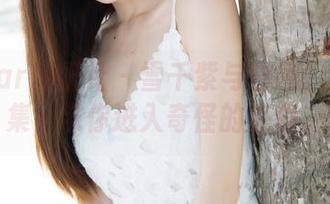 MiStar魅妍社 – 雪千紫与白色：免费合集，带你进入奇怪的旅程。