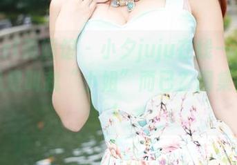 MyGirl美媛馆 – 小夕juju在线——女仆其实只是叫我“小姐”而已？图集来了哦！