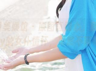 MyGirl美媛馆 – 原图直戳心，薛琪琪sandy的女仆情怀，果然不简单！