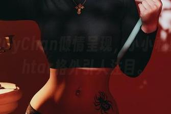 PuyPuyChan倾情呈现，小小私房，Ishtar格外引人注目。