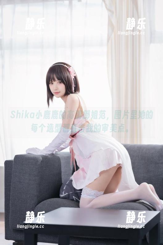 Shika小鹿鹿 Shika小鹿鹿的高清御姐范,图片里她的每个造型都直击我的审美点。