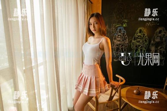UGirls尤果网-信悦儿 UGirls尤果网 - 看!信悦儿终于把运动演绎成私房美图秀!