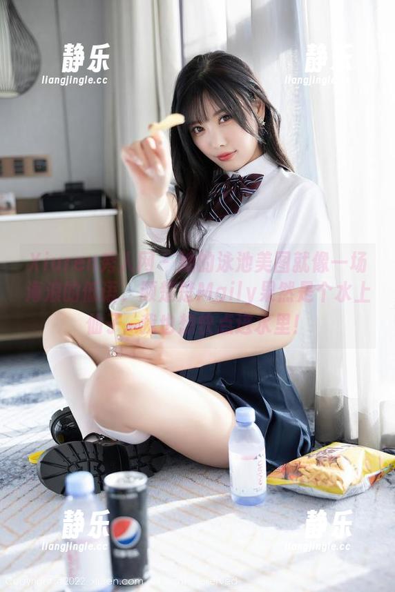 Xiuren秀人网 - 她的泳池美图就像一场海浪的低语，顾楚楚Maily果然是个水上仙子...我也想快点进水里！