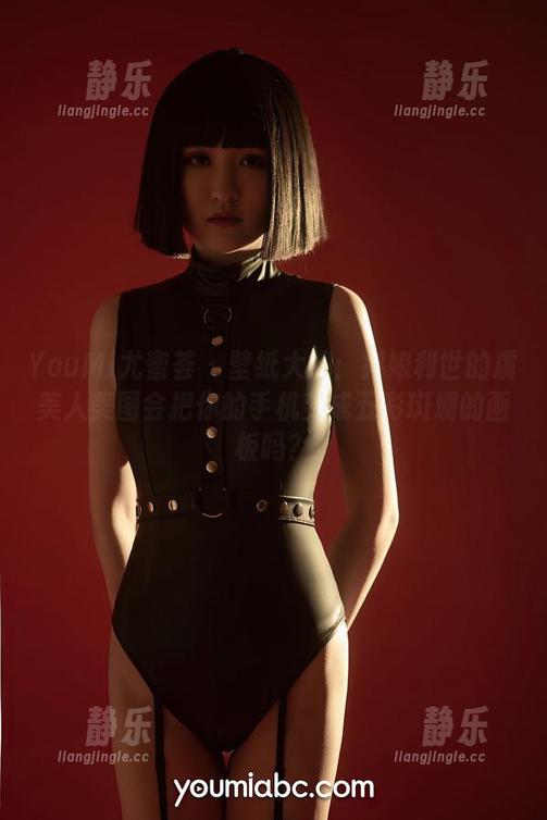 YouMi尤蜜荟-抖娘利世 YouMi尤蜜荟 - 壁纸大战:抖娘利世的虞美人美图会把你的手机变成五彩斑斓的画板吗?