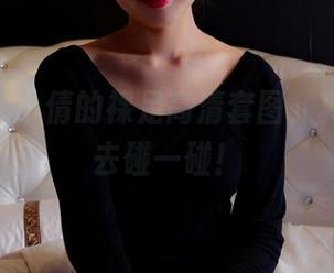 pans – 小倩的裸足高清套图，真想凑上去碰一碰！