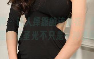 克拉女神 – 让人捧腹的连体衣，高子琁图包里的无圣光不只是一种选择！