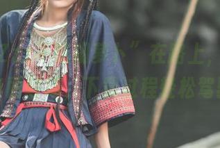 “兔子Zzz不吃胡萝卜”在路上，远行全套华丽登场，下载过程轻松驾驭！