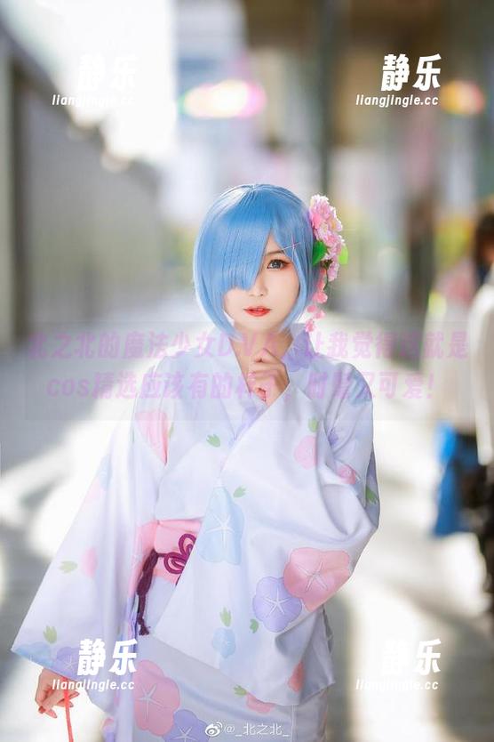 北之北 北之北的魔法少女D.VA,让我觉得这就是cos精选应该有的样子,时髦又可爱!