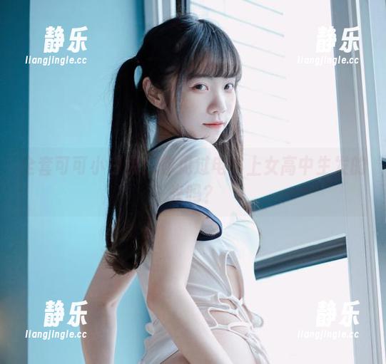 可可小白兔 全套可可小白兔:你见过电车上女高中生发的光吗?