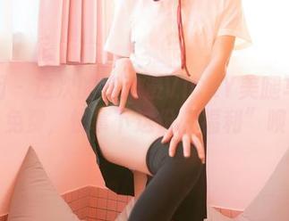 嗲囡囡 – 这次的陈雅漫VICKY美腿写真完全免费，快拿下这份“福利”呗。