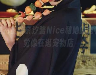 高清自拍里的奈汐酱Nice和她的宠物，感觉像在逛宠物店