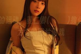 不一样的运动，姜仁卿(강인경)教你以cos为名的图片游戏