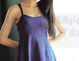推女神 – 高跟鞋、旗袍和琪琪qlql，一个都不能少，全套图包里还藏了点小悬念呢。
