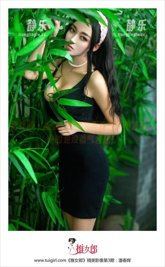 推女郎-松果儿 推女郎 - 松果儿的全套写真:不怕丢脸,怕的是没勇气自拍!
