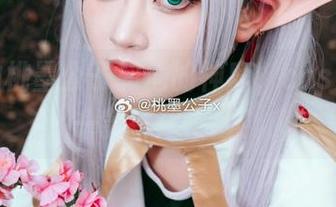 撒盐的桃墨公子和他的神鹿，cos资源每一款都超可爱！