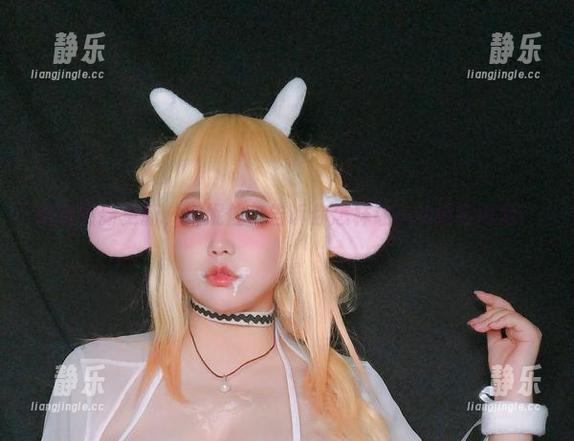 椒妮佐仁 眼镜最新更新,椒妮佐仁告诉你怎样让cos更有内涵!