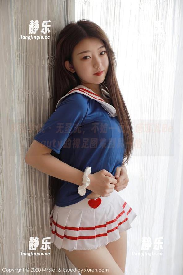 模范学院-唐琪儿Beauty 模范学院 - 无圣光,不妨一试:唐琪儿Beauty的裸足图集别具一格