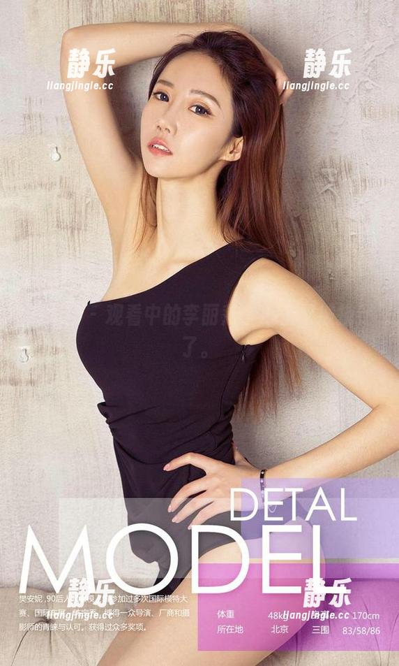 爱尤物-李丽莎 爱尤物 - 观看中的李丽莎,心上又被挠到了。