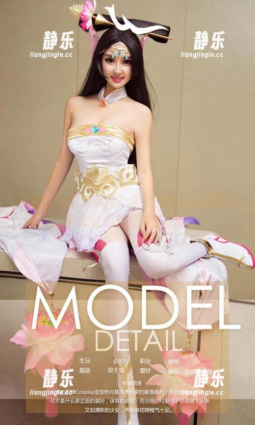 爱尤物-李丽莎 爱尤物 - 讨厌小众?李丽莎的全套原图可能会让你转变太多了。