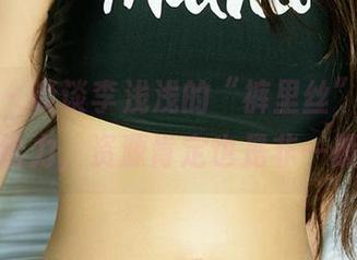 爱尤物 – 谈谈李浅浅的“裤里丝”，美图太给力，资源肯定也是非一般。