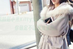 爱蜜社 – 该死的赵小米Kitty女仆套图，一口气pro到没朋友，你确定不让我追星吗？
