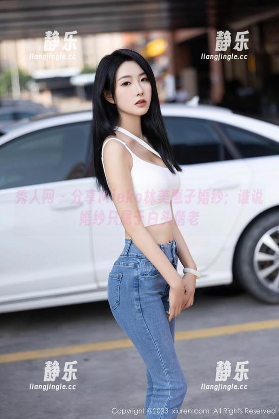 秀人网-Mieko林美惠子 秀人网 - 分享Mieko林美惠子婚纱:谁说婚纱只属于白头偕老