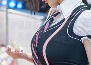 秀人网 – 伊丽莎有点白又来了！新美图更新，死库水效果出奇好呢～