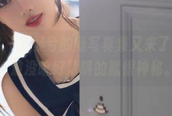秀人网 – 苏曼兮的新写真集又来了，更新一波没啥好隐瞒的就很神秘。