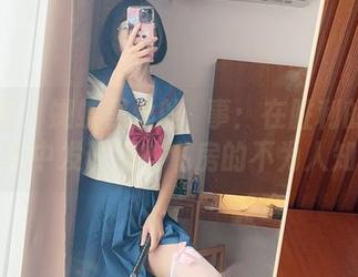 微密圈 – 蝴蝶黑丝的囧事：在胜利的小生活中发现那些私房的不为人知