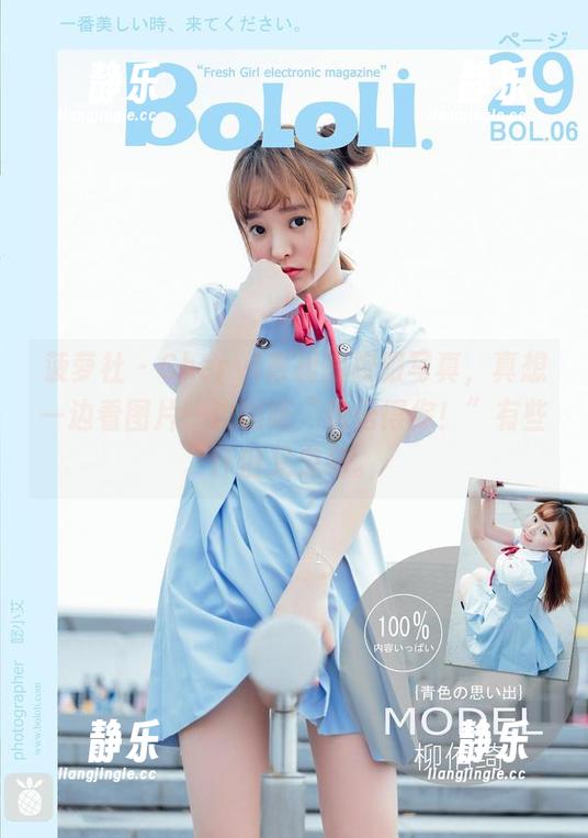 菠萝社-Cheryl青树 菠萝社 - Cheryl青树的校服写真,真想一边看图片一边咕哝“我记得你!”有些怀旧又鬼马。