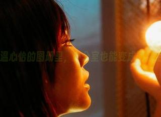 蜜桃社 – 在温心怡的图册里，办公室也能变成回家后的办公室。