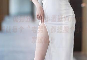 语画界 – 说到分享，小蛮妖Yummy的浴缸美图让每个“宅男”都想搬个小浴缸回家试试！