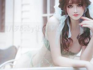 原图和围裙，鹿八岁baby让你看到的是一种白得让人心烦的气质。